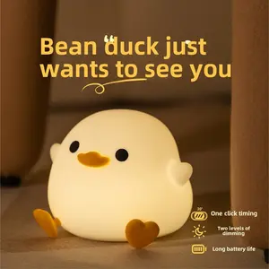Doudou Duck Night Light Bedroom Bedside Charging Sleep Companion Tap Light Timer Desk Lamp Children's Gift Silicone Ornament