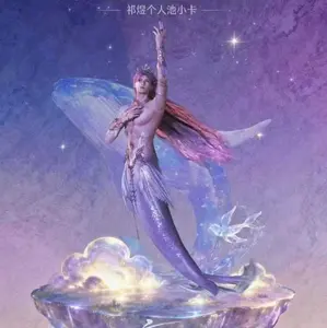 Love & Deepspace: [Rafayel Solo] A Dreamlike Adventure Collecting Cards