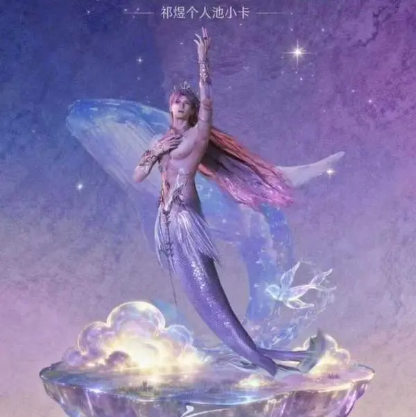 Love & Deepspace: [Rafayel Solo] A Dreamlike Adventure Collecting Cards