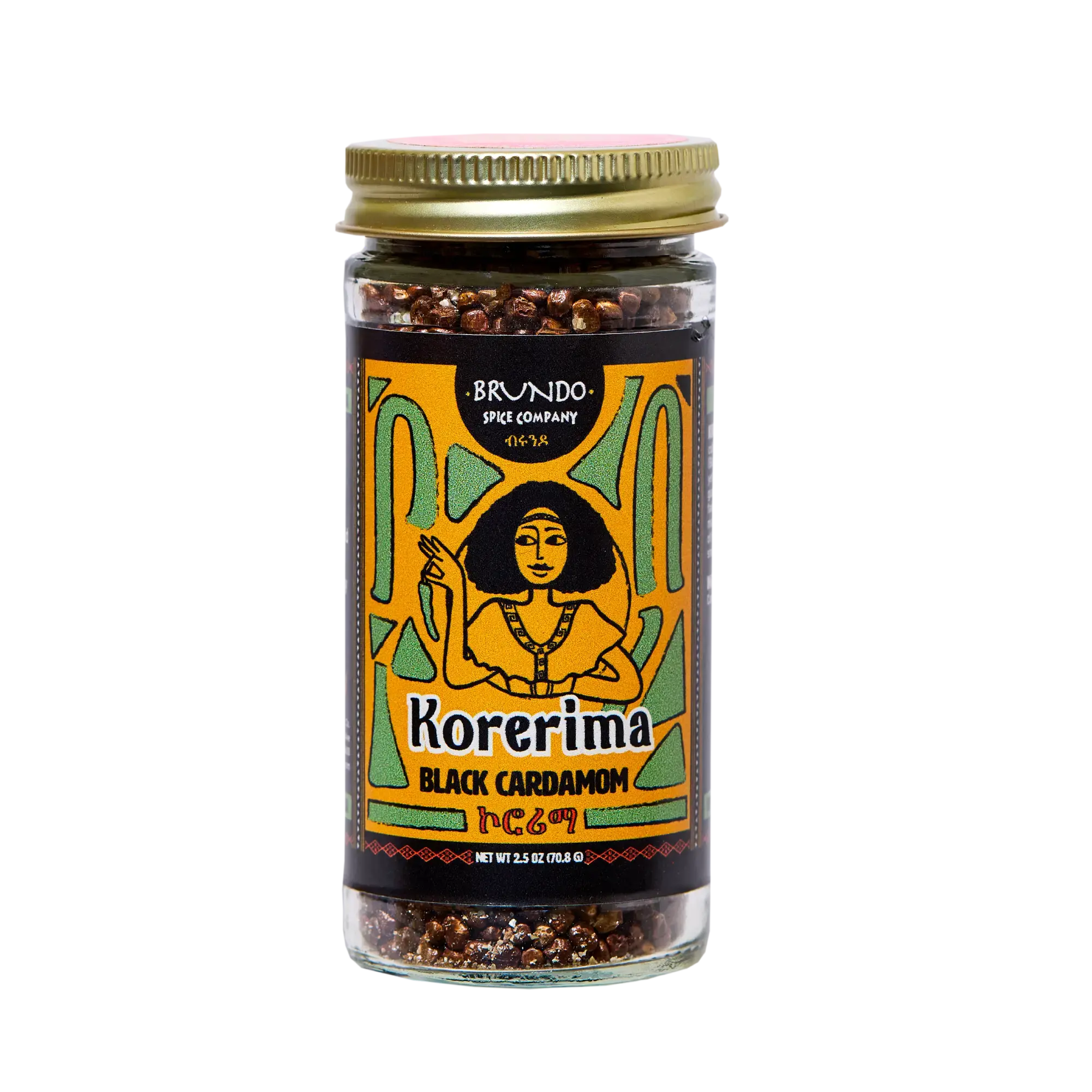 Korerima | Ethiopian Black Cardamom