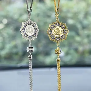 Lotus-inspired interior rearview mirror car accessory, Car hanging decoration, Middle Eastern Arab-style decorative pendant, Muslim daily essentials, Islamic-inspired unique patterns with laser-engraved zinc alloy craftsmanship, Premium gift items