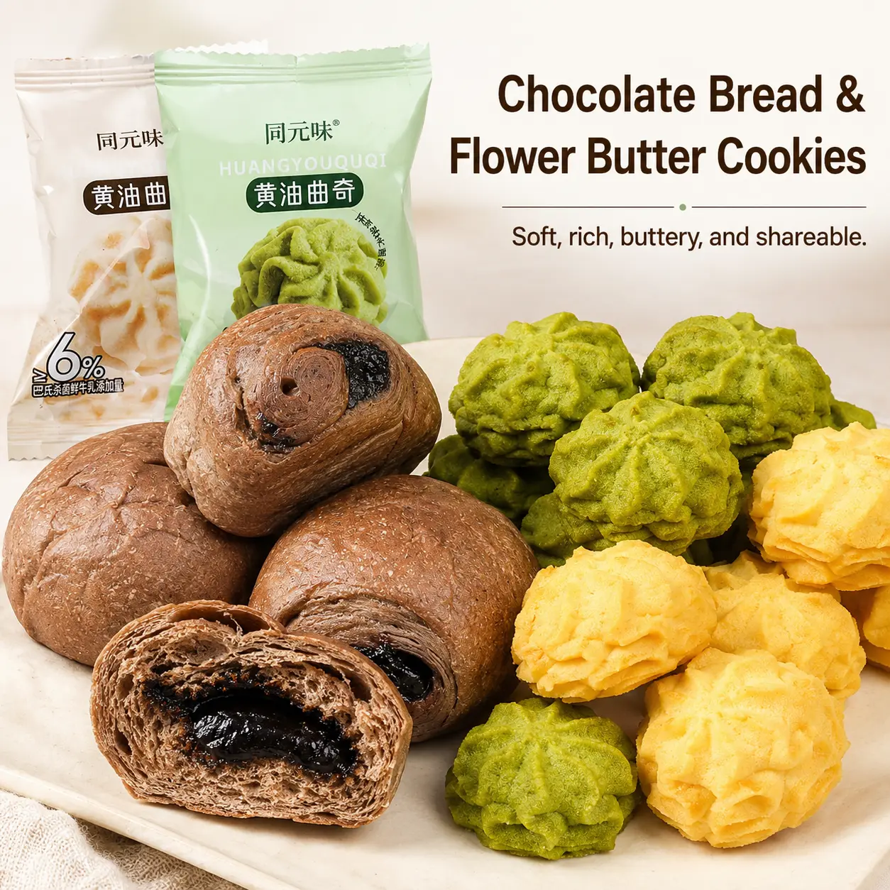 Dirty Chocolate Croissant & Egg Yolk Crispy Cookies Gift Set - Pre-packaged Snack Cakes & Pastries, On-the-go Travel Pack, Assorted Packaged Snack Foods, Individually Wrapped Duo with Lava Cocoa Pastry & Savory-Sweet Egg Crackers for Afternoon Tea, Office