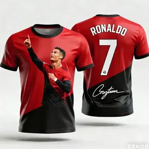 Cristiano Ronaldo #7 Soccer Jersey, 3D Print Football Shirt, Men Women Kids Fan Tee