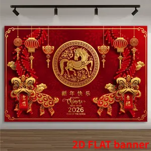1PC,2D Flat 2026 Year of the Horse Chinese New Year Backdrop, Red Festive Lion Dance & Lantern Pattern Background Cloth, Spring Festival Decoration Tapestry for Party Photo, Home & Mall Holiday, Banners, Birthday