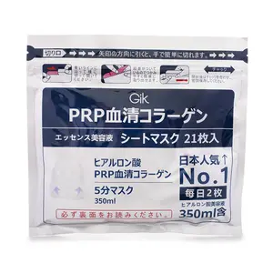 Gik PRP Collagen Repair Moist Facial Mask, 21 sheets  1 each