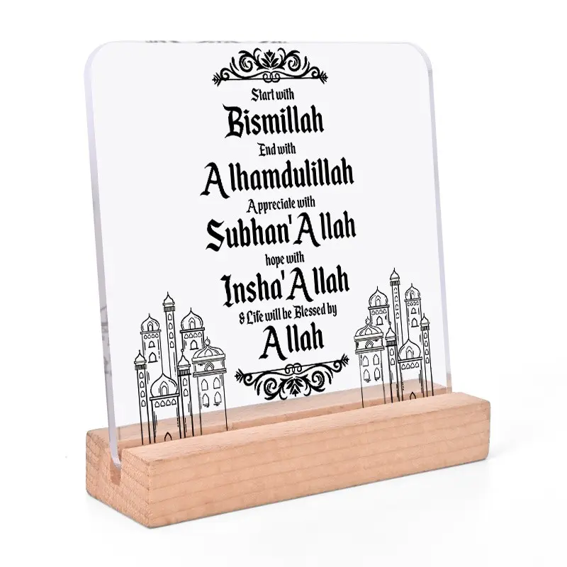 Islamic Acrylic Decoration, Ramadan Wooden Base Ornament, Personalized Plaque, Home School Office Desktop Decor, Ca Prop 65 Compliant