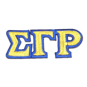 SG Rho Small Connected Greek Letter Patch - Sigma Gamma Rho