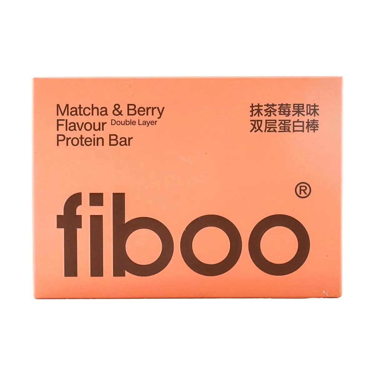 FIBOO High Protein Double Layer Protein Bar - Matcha Berry Flavor, 100kcal/Bar, Low Calorie Meal Replacement, 5 Count, Satisfying Snack for Hunger Control