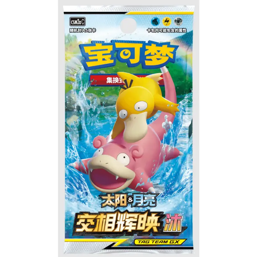 pokemon tag team booster pack S&M Team Up 3 Card Booster Pack main image 1