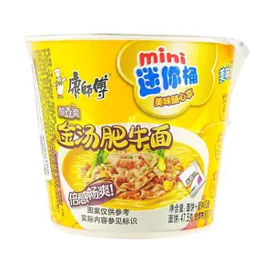 Master Kong Instant Noodles Cup - Golden Beef Broth Flavor, 62g - Quick & Easy Meal for Late Night Snacks