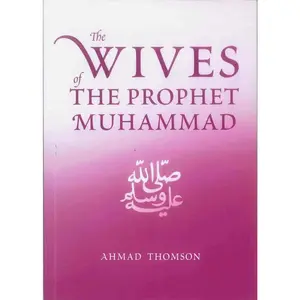 The Wives of the Prophet Muhammad صلی الله علیه وآله وسلم ( Taha )