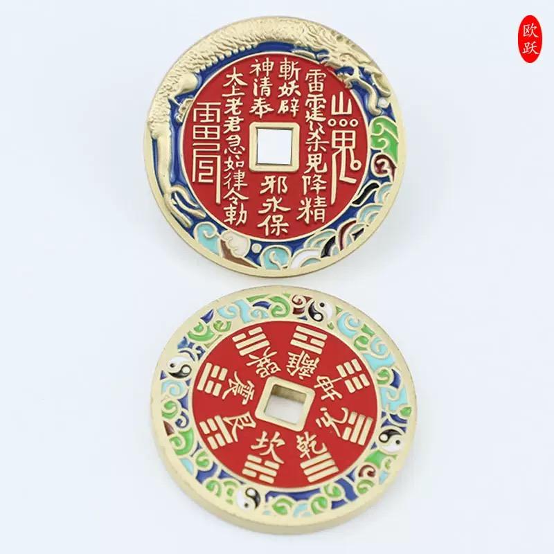 Traditional Chinese Mountain Ghost Coin -Lucky Amulet Collectible with Classic Pattern &Cultural Meaning