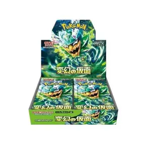 Mask Of Change Booster Box - Japanese Pokemon (30 packs)