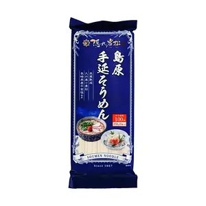 MISOHAN Japanese Iwa Matsu Shimabara Hand-Pulled Somen Noodles - Fine Thin Udon Pasta, 250g (No Soup Base)
