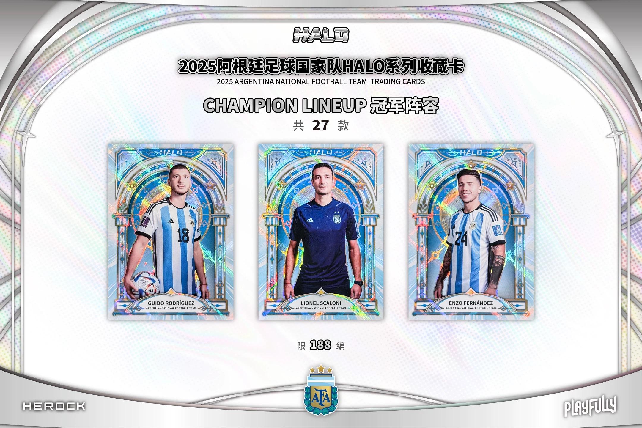 2025 Argentina National Team HALO Soccer Hobby Box | Hunt for Lionel Messi Signatures | Elite World Cup Series Collectible Cards | RUMI Premium Chase Box