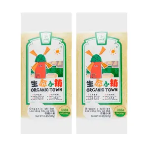 XINGLONGKEN ORGANIC TOWN Organic Millet 2bl *2 USDA【Value Pack】