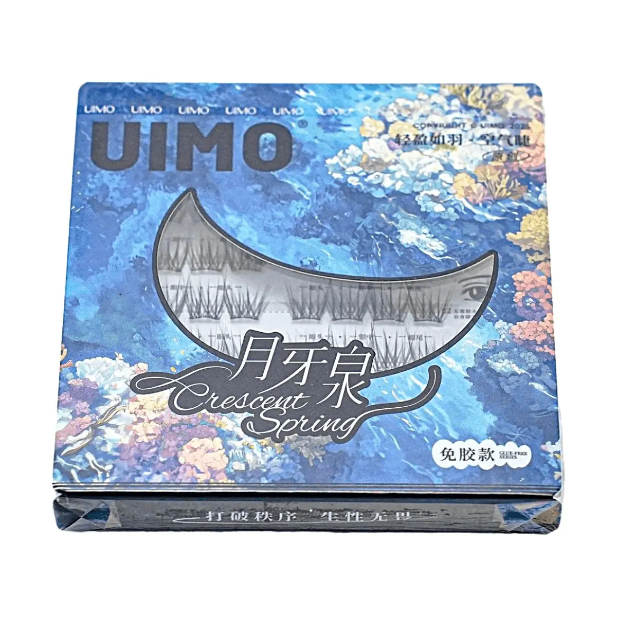 UIMO 2 Pairs Crescent Moon Cluster Lashes - 48 Clusters Self-Adhesive No Glue Needed Natural Wispy Look