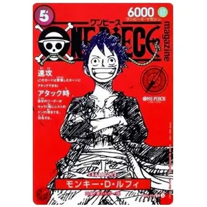 ONE PIECE TCG Japanese Weekly Shonen Jump 2025 Promo Monkey D Luffy ST21-014 SR NM