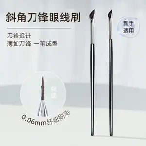 Angled Blade Eyeliner Brush Ultra-Detail Eyelid to Eye Makeup Brush Sickle Flat Makeup Artist Aegyo-sal Brush