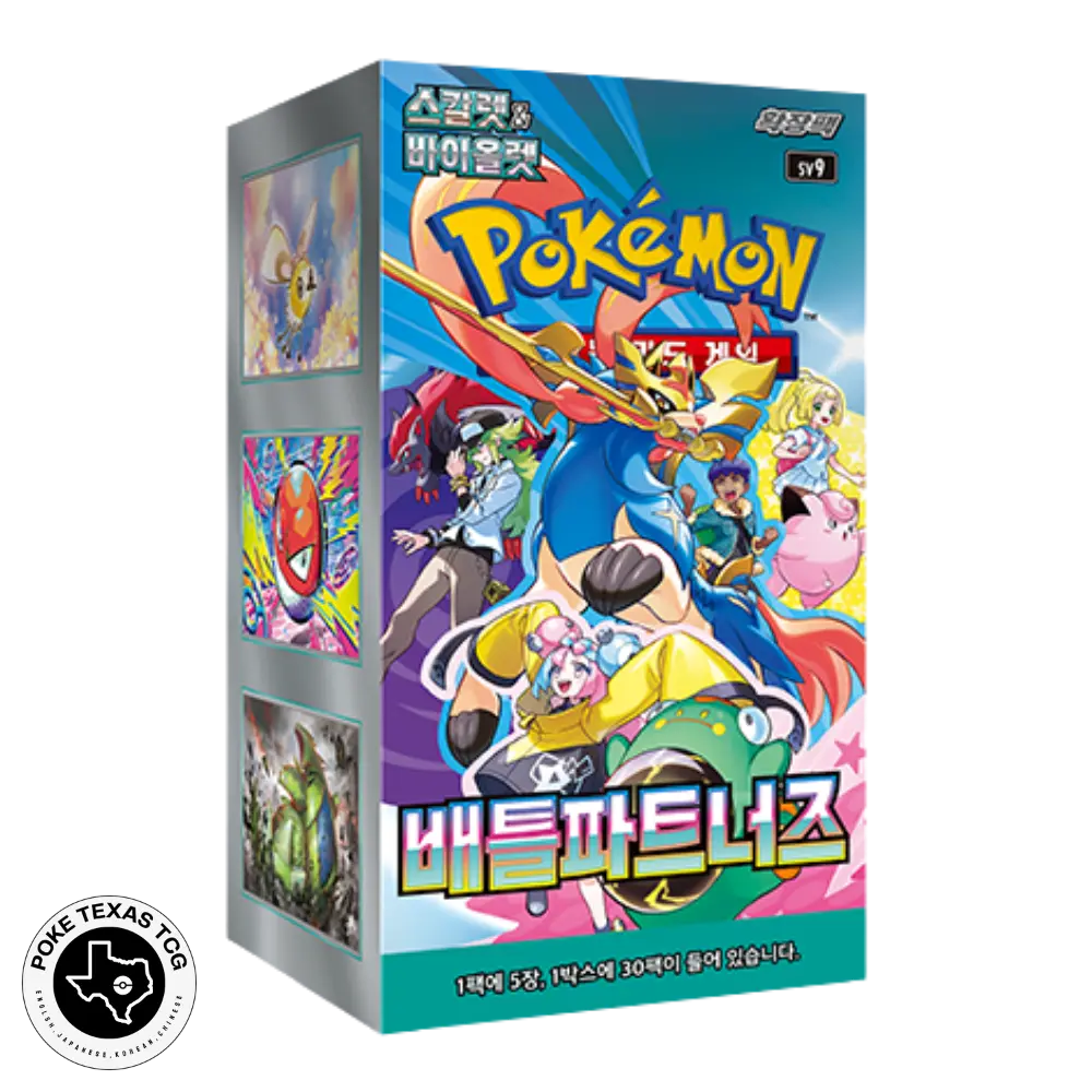 Pokemon Battle Partners Booster Box [Korean]