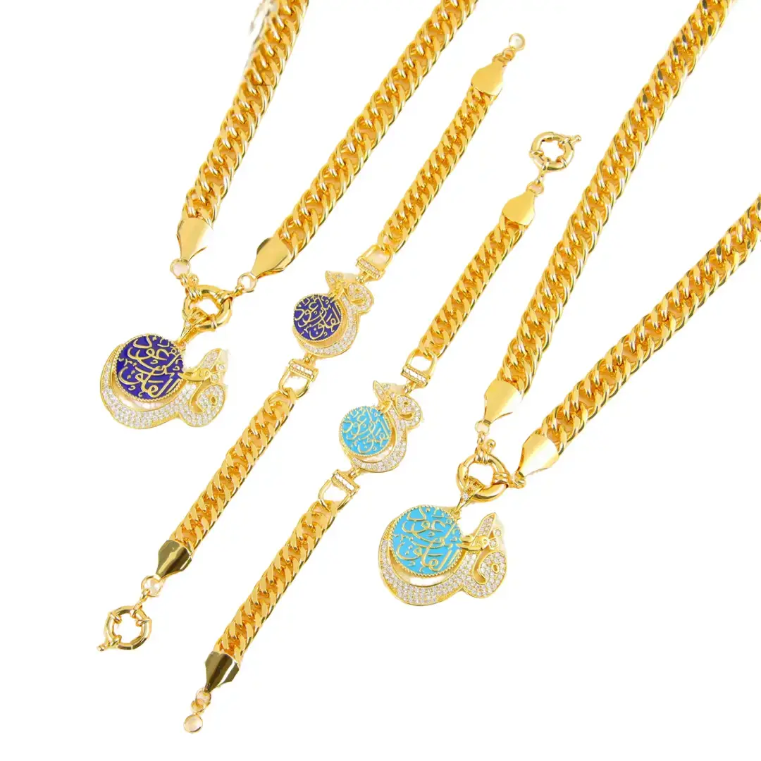 Qul Matching Necklace and Bracelet Set - Islamic Arabic Jewelry Surah Al-Falaq