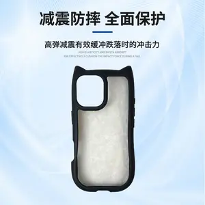 Full-cover cat ear frame acrylic phone case for iPhone 17, cute transparent protective case for 16 Pro, 15