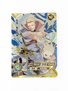 Gengetsu Hozuki- Naruto Trading Card - OR - Kayou - NR-OR-017