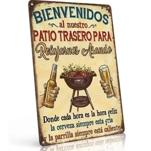 Spanish "Bienvenidos al Nuestro Patio Trasero" Retro Aluminum Metal Sign, 8×12 Inch, Vintage BBQ & Beer Backyard Wall Decor, Waterproof & Rust-Proof, Spanish Patio Welcome Art,home decor wall art