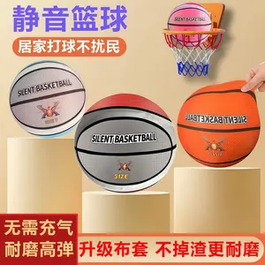 Indoor Silent Professional Silent Basketball with Fabric Cover, Non-Shedding High-Elasticity Sponge, Simulated Basketball Sports Toy for Children