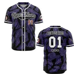 Ūpper Moons Kоkushibо Dєmon Slayєr Baseball Jersey