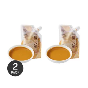 FRESHIPPO Stone Ground 2 Pack 7oz Sesame Peanut Sauce for Hot Pot Cold Noodles and Dipping