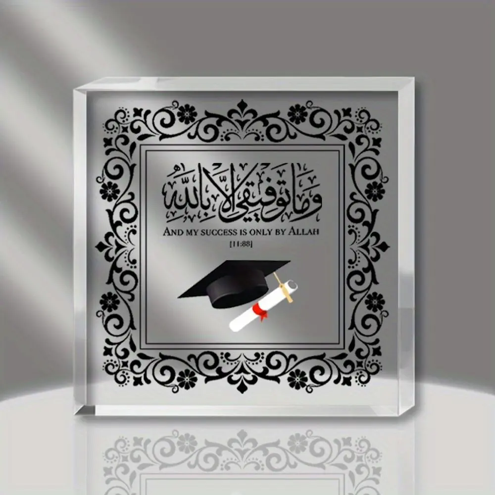 Muslim graduation gift, Islamic graduation gift, graduation gift for her, graduation acrylic plaque, graduation gift for daughter and son