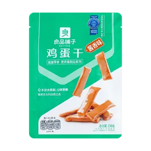 BESTORE Soy Sauce Flavor Egg Bars - Healthy, High-Protein Snack, 8.39oz