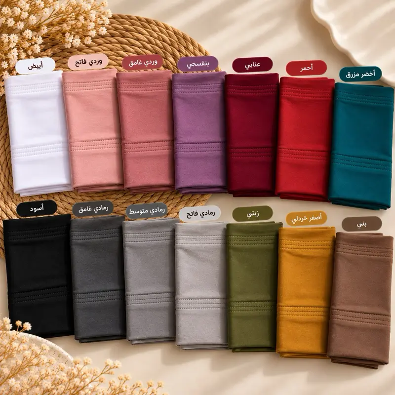 Women’s Jersey Undercap – Soft Stretch Hijab Cap | Non-Slip Full Coverage