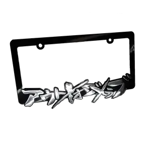 OUT OF LOVE Thrashed! Chrome Plate Frame - US Size - Weather Proof