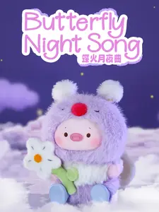 GeeGeePig Pajamas Lullabies Series Plush Blind Box