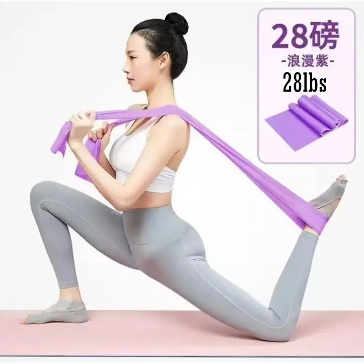 Yoga Strap Purple