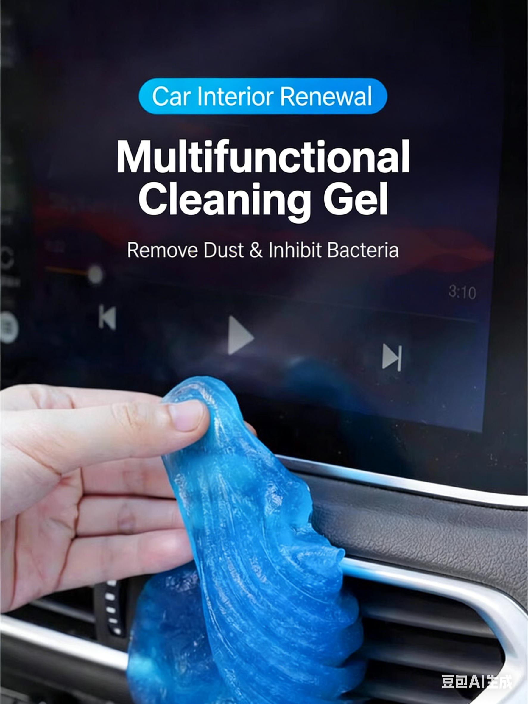 Multifunctional Cleaning Gel, Car Interior Cleaner, Auto Accessory, Dust Absorbing Mud for Removing Dust
