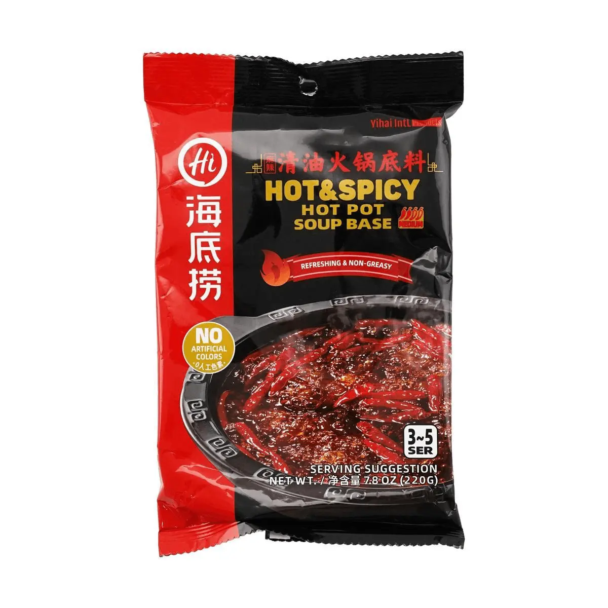 Haidilao Traditional Asian Instant Hot Pot Base - Authentic Sichuan Spicy Mala Flavor, 220g Instant Food Pack