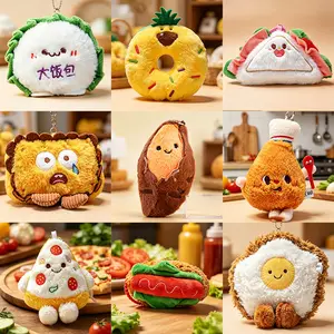 cute keychain game  doll