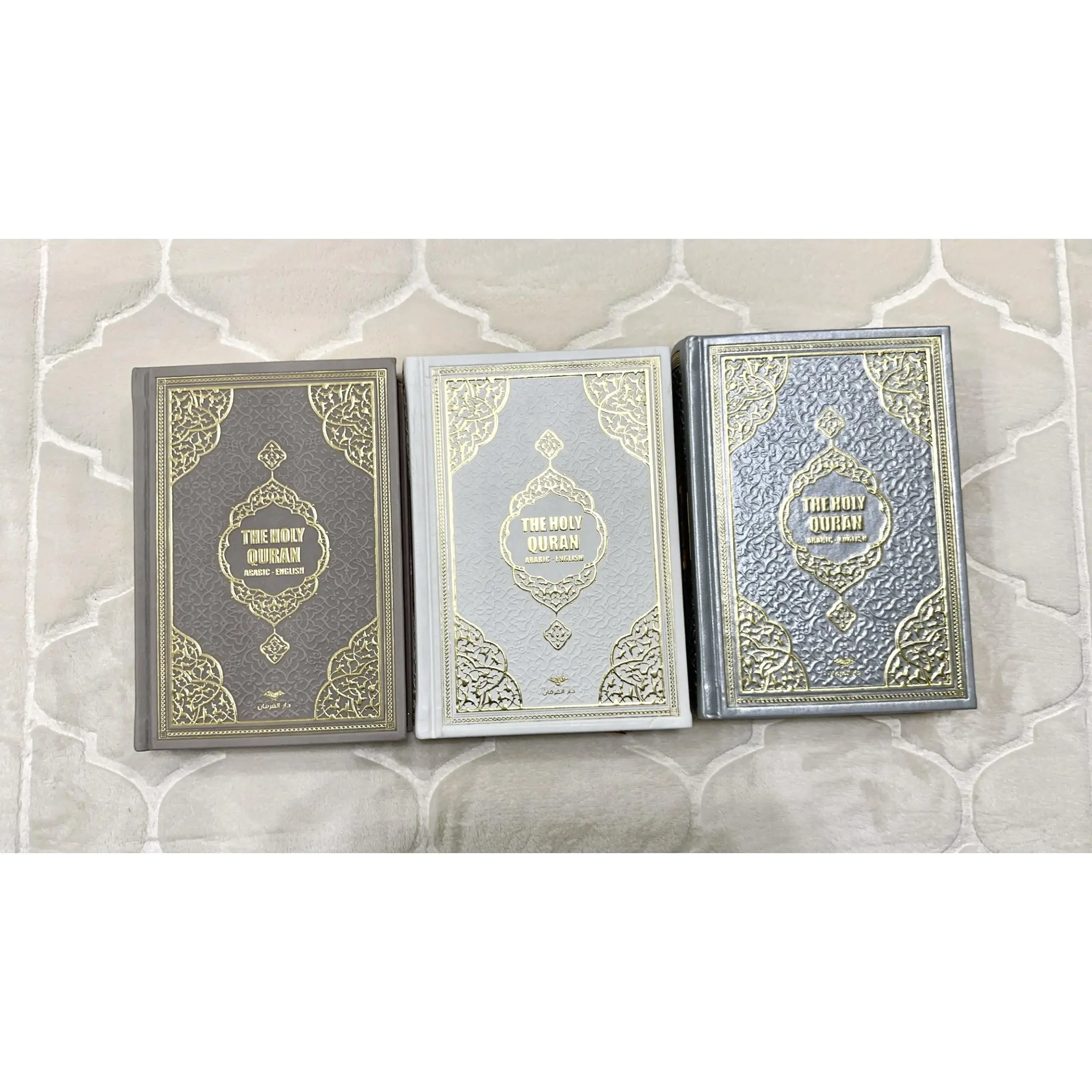 Quran with English Translation