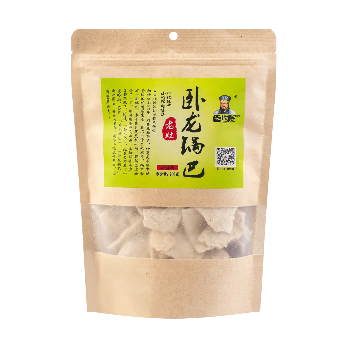 WOLONG Xiangyang Specialty Old Stove Rice Crackers Five Spice Flavor 200g