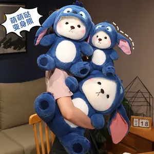 Transformed plush toy doll cute little bear with hood bear doll Valentine's Day birthday gift for girls