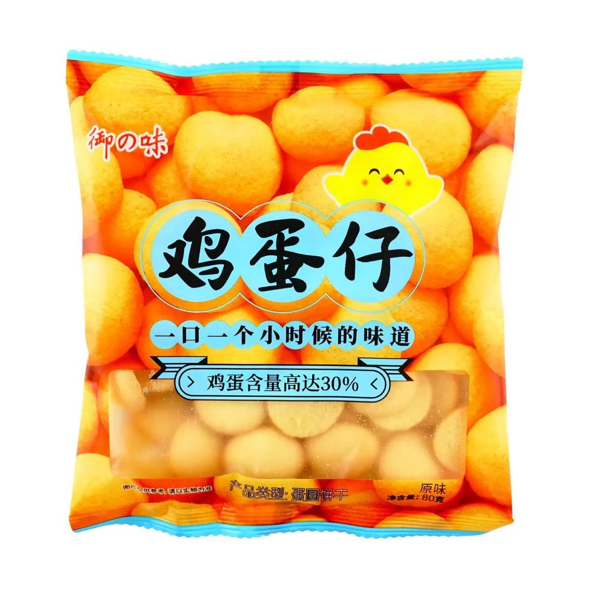 YUZHIWEI Original Flavor Egg Waffles Crispy Egg Cakes - 80g Snack Pack