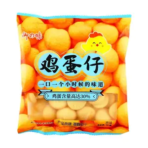 YUZHIWEI Original Flavor Egg Waffles Crispy Egg Cakes - 80g Snack Pack