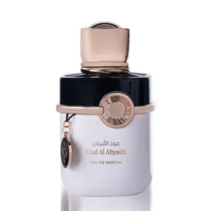 Oud Al Abyadh Eau De Parfum 100 mlOud Collection collection by Azha perfume