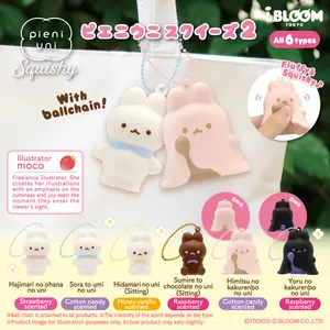 iBloom Squishy ★Capsule Toys★ Pieni Uni Squishy2 Kawaii Soft Scented Slow Rising Stress Relief