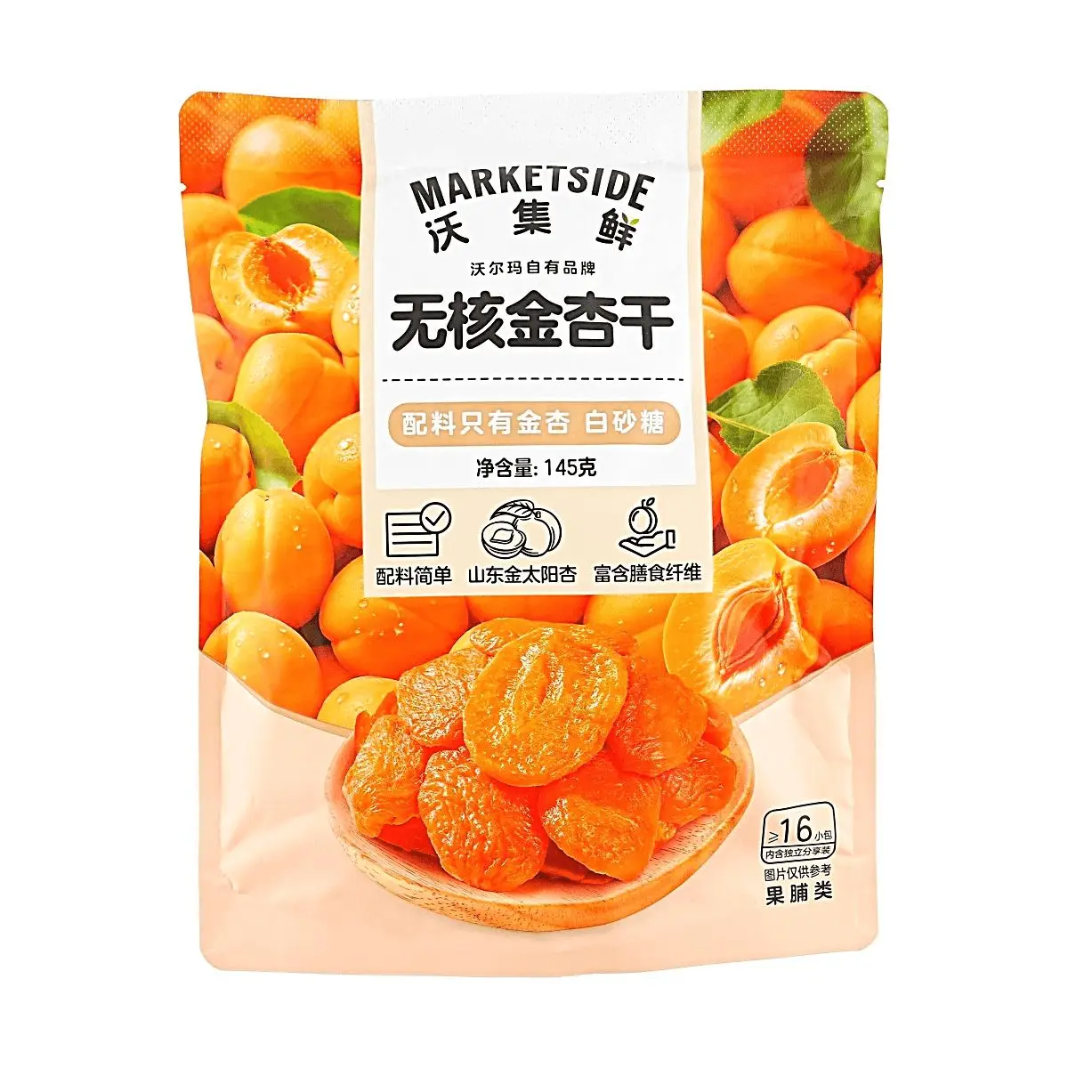 MARKETSIDE Seedless Golden Apricots Dried Fruit 5.11oz (16 Snack Packs) - Rich in Dietary Fiber, Clean Label