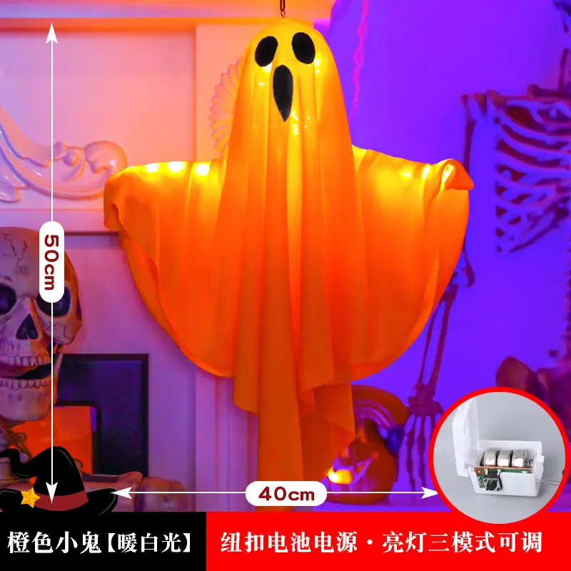 Ghost Ghost Orange