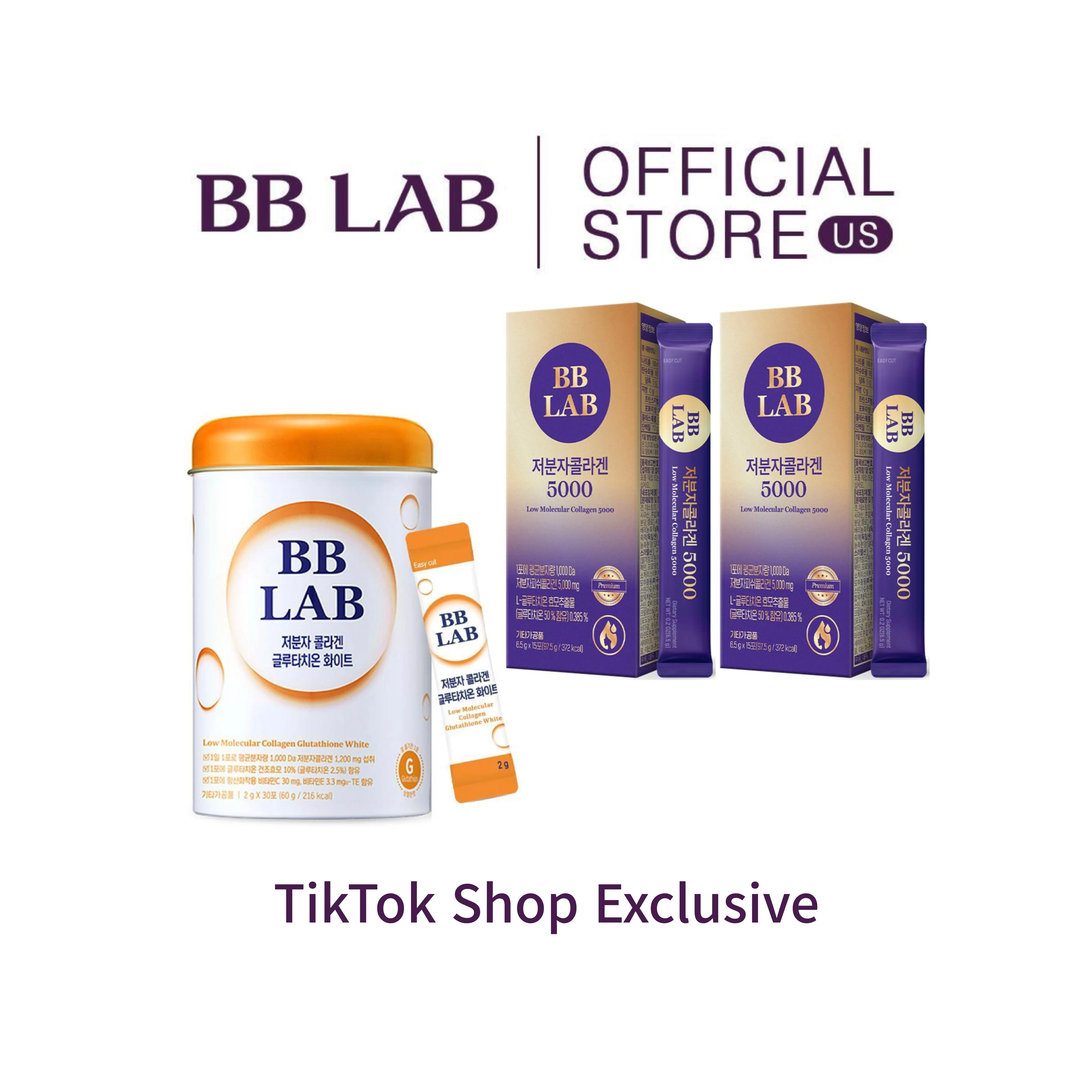 [BB LAB] Brightening Synergy Essentials Bundle [TikTok Shop Exclusive]